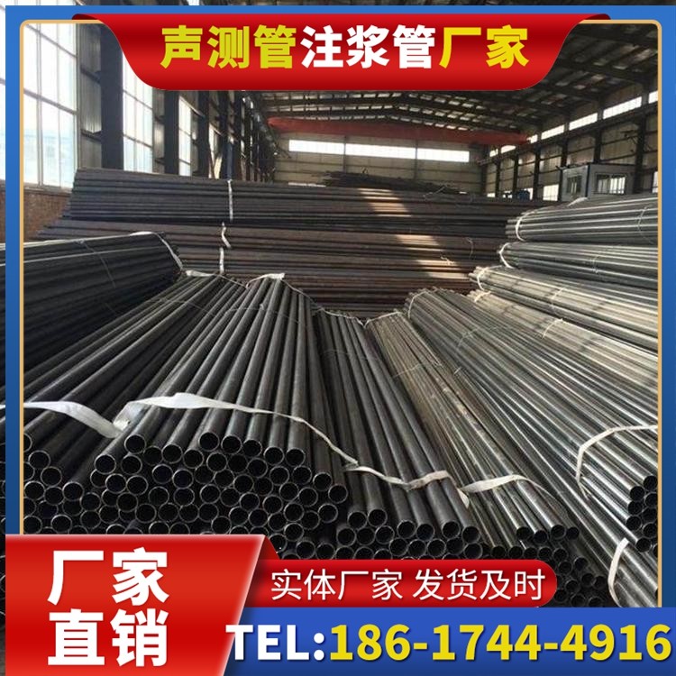 嵩明如何精准筛选靠谱的声测管制造厂家